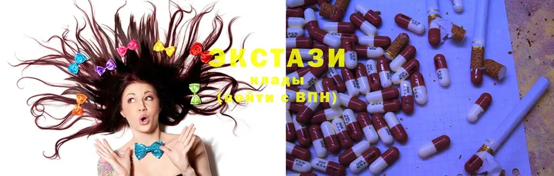 Ecstasy 99%  Боровичи 