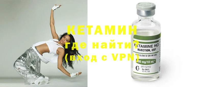 kraken рабочий сайт  Боровичи  КЕТАМИН ketamine 