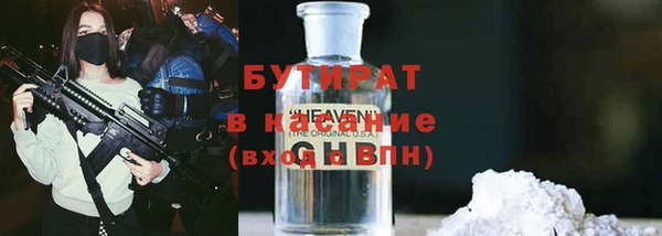 ешки Вязьма